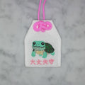 ミズガメ『大丈夫守』｜生きもの刺繍のお守り