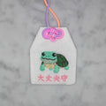 ミズガメ『大丈夫守』｜生きもの刺繍のお守り