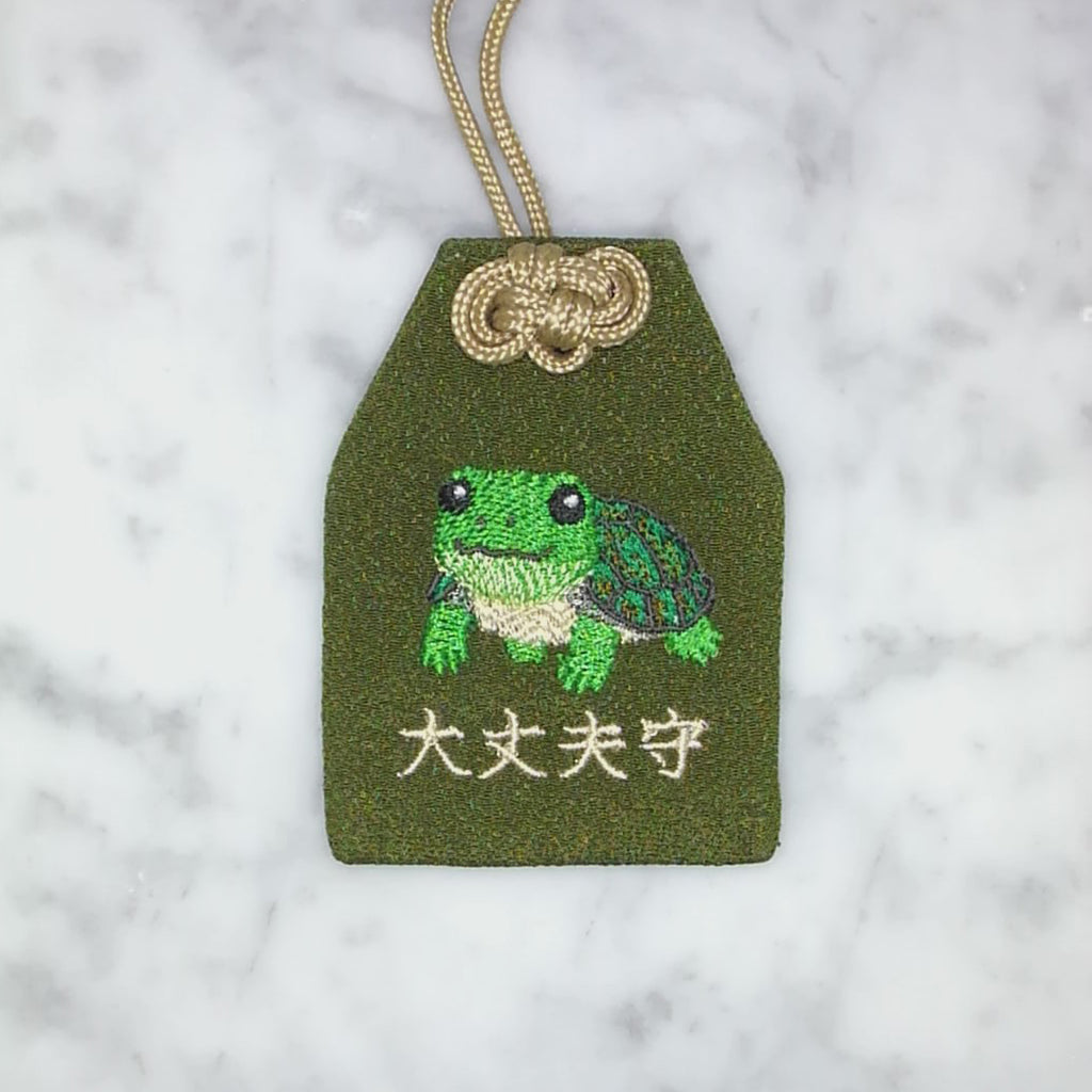 ミズガメ『大丈夫守』｜生きもの刺繍のお守り