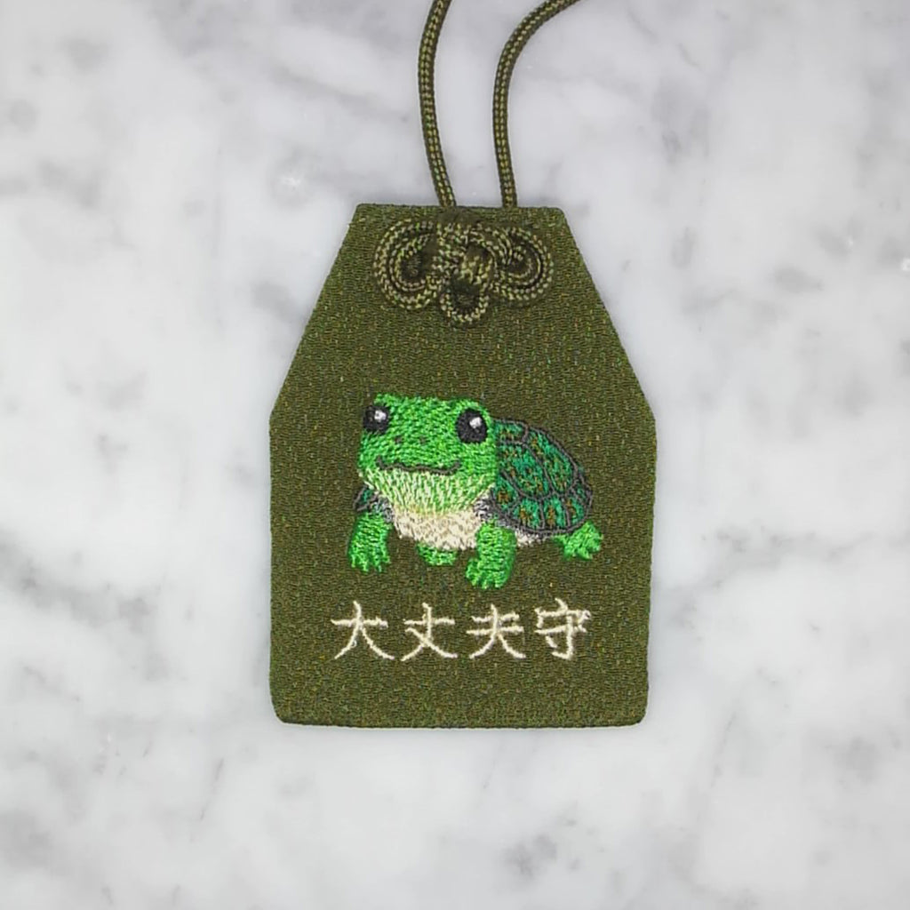 ミズガメ『大丈夫守』｜生きもの刺繍のお守り