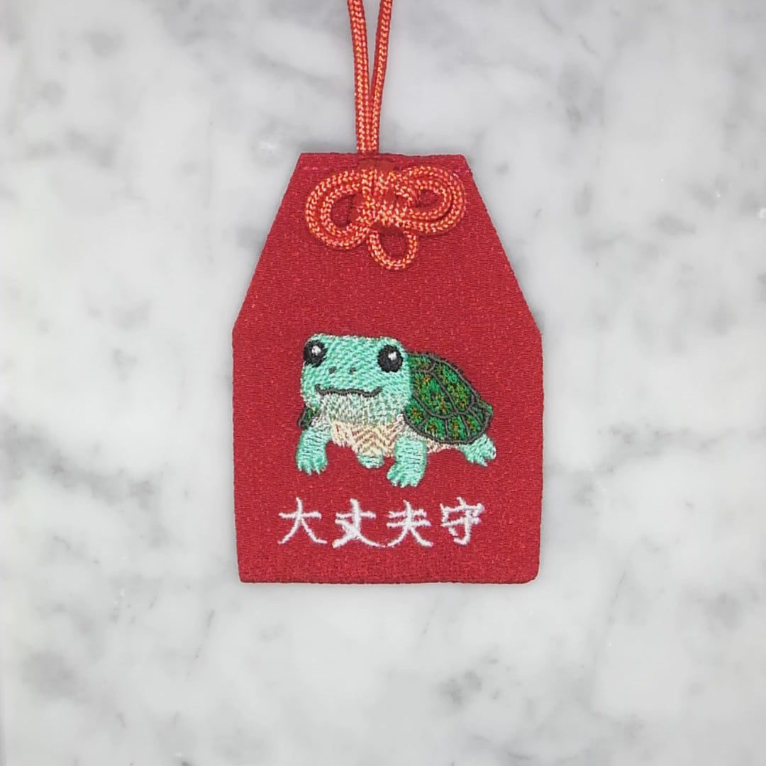 ミズガメ『大丈夫守』｜生きもの刺繍のお守り
