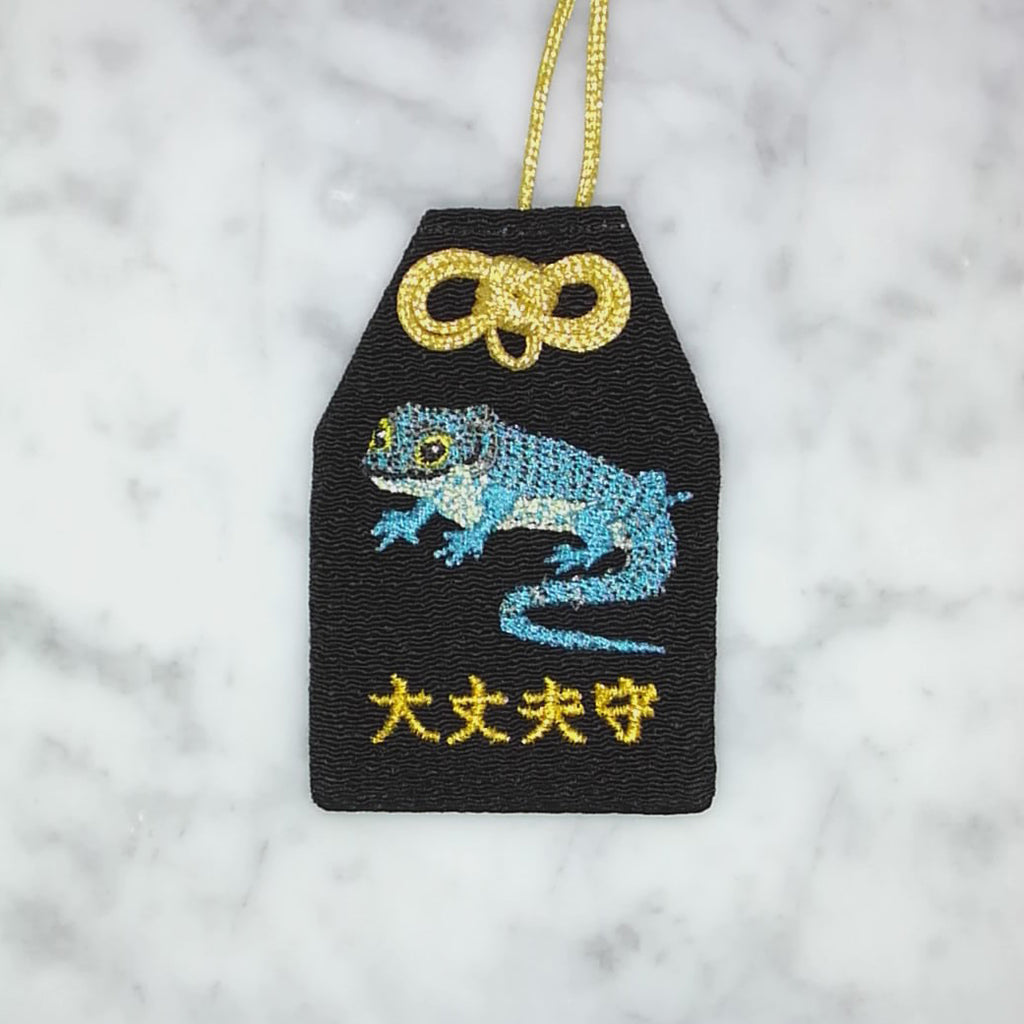 アブロニア『大丈夫守』｜生きもの刺繍のお守り