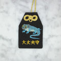 アブロニア『大丈夫守』｜生きもの刺繍のお守り