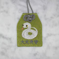 ヘビ『大丈夫守』｜生きもの刺繍のお守り