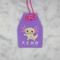 ウーパールーパー『大丈夫守』｜生きもの刺繍のお守り