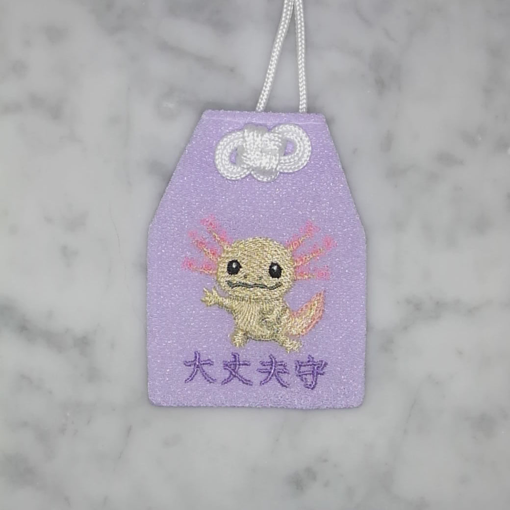 ウーパールーパー『大丈夫守』｜生きもの刺繍のお守り