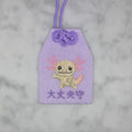 ウーパールーパー『大丈夫守』｜生きもの刺繍のお守り