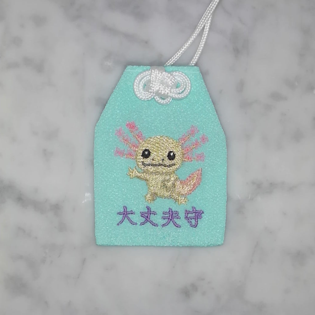 ウーパールーパー『大丈夫守』｜生きもの刺繍のお守り
