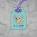 ウーパールーパー『大丈夫守』｜生きもの刺繍のお守り