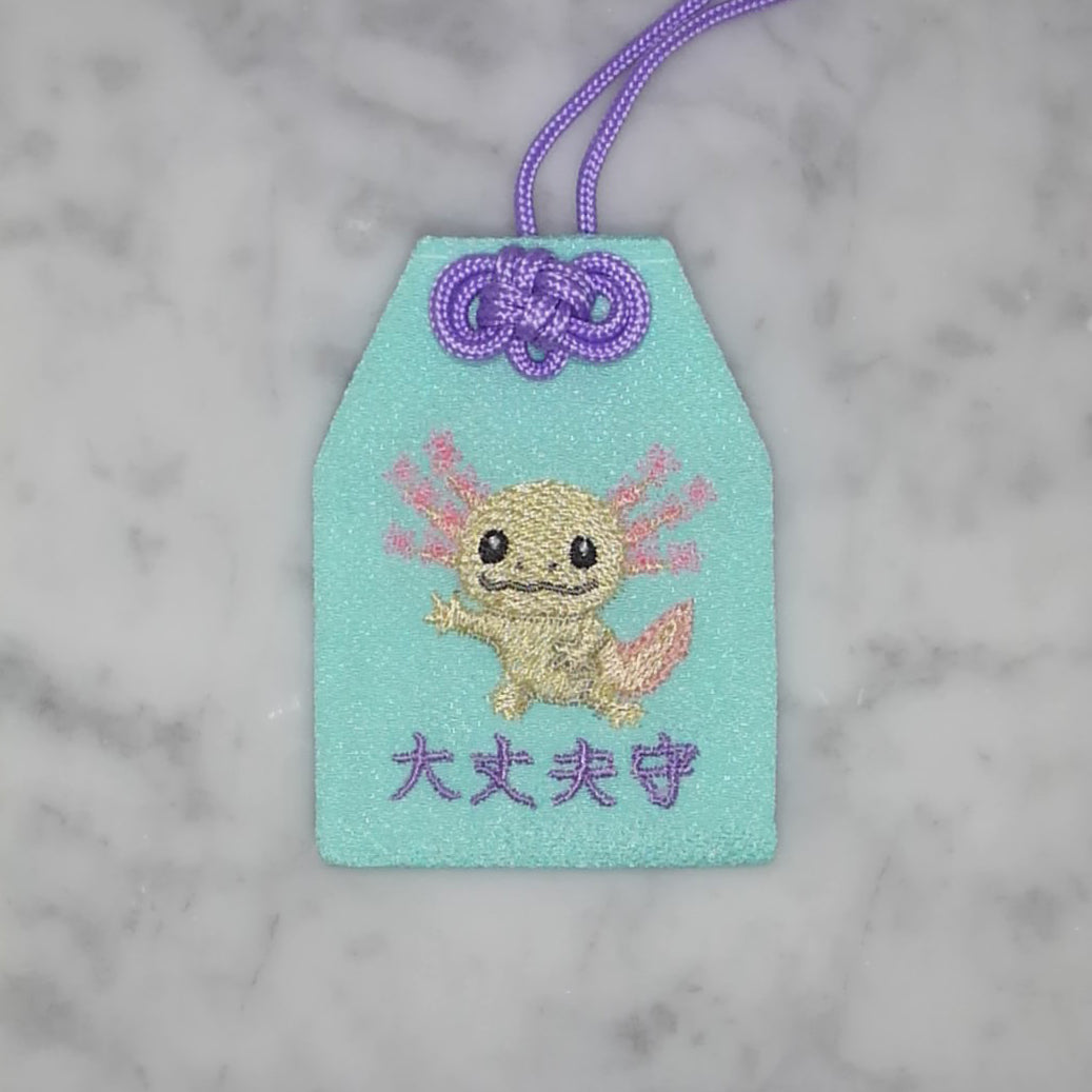 ウーパールーパー『大丈夫守』｜生きもの刺繍のお守り