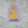 ヘビ『大丈夫守』｜生きもの刺繍のお守り