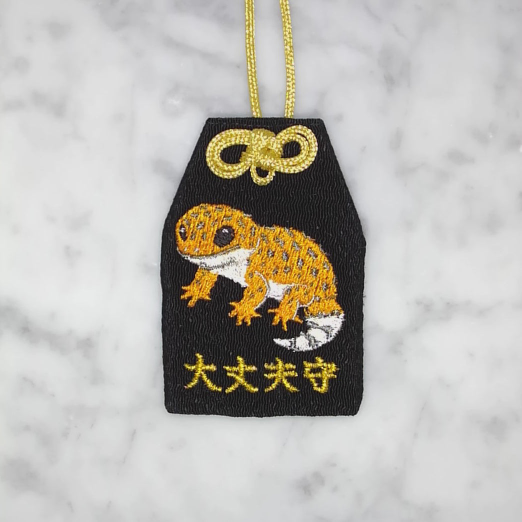 Leopard Gecko "Daijobu Mamoru" | Animal Embroidery Amulet