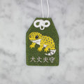 Leopard Gecko "Daisuke Mamori" | Animal Embroidery Amulet