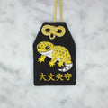 レオパードゲッコー『大丈夫守』｜生きもの刺繍のお守り