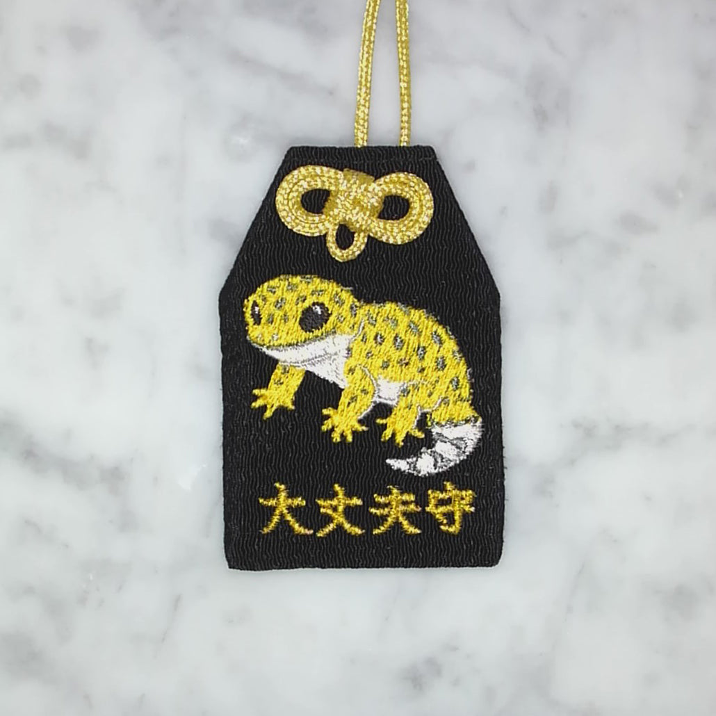 レオパードゲッコー『大丈夫守』｜生きもの刺繍のお守り