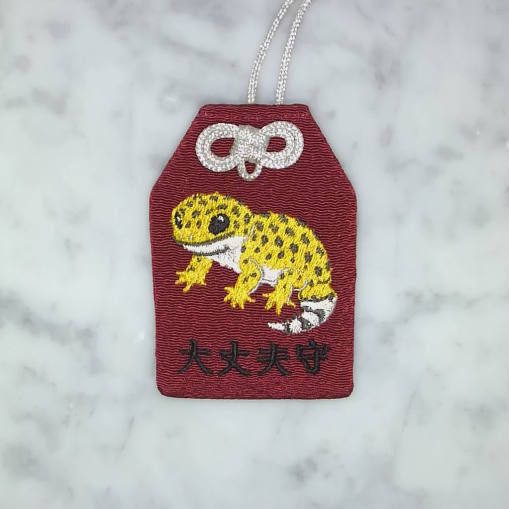 Leopard Gecko "Daijobu Mamoru" | Animal Embroidery Amulet
