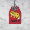 Leopard Gecko "Daijobu Mamori" | Animal Embroidery Amulet
