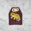 Leopard Gecko "Daujo-Mori" | Amulet of Embroidered Creatures