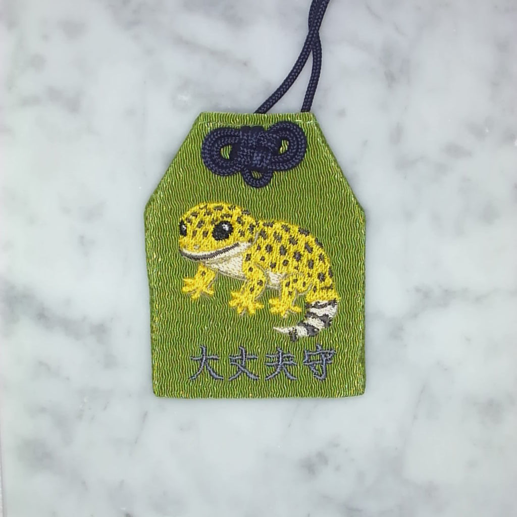 レオパードゲッコー『大丈夫守』｜生きもの刺繍のお守り