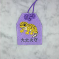 Leopard Gecko "Daijobu Mamoru" | Animal Embroidery Amulet