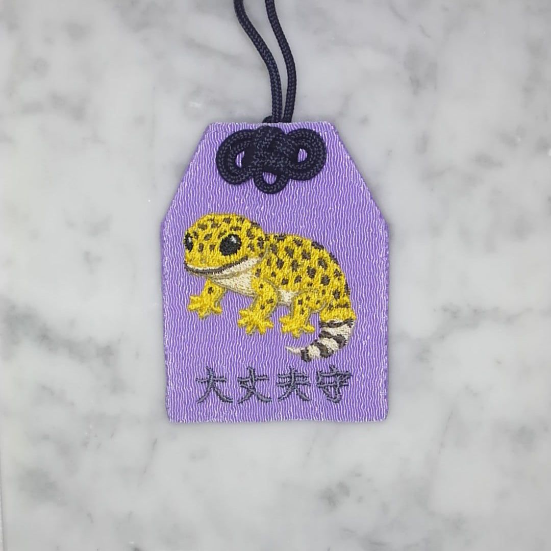 レオパードゲッコー『大丈夫守』｜生きもの刺繍のお守り