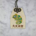 カメレオン『大丈夫守』｜生きもの刺繍のお守り