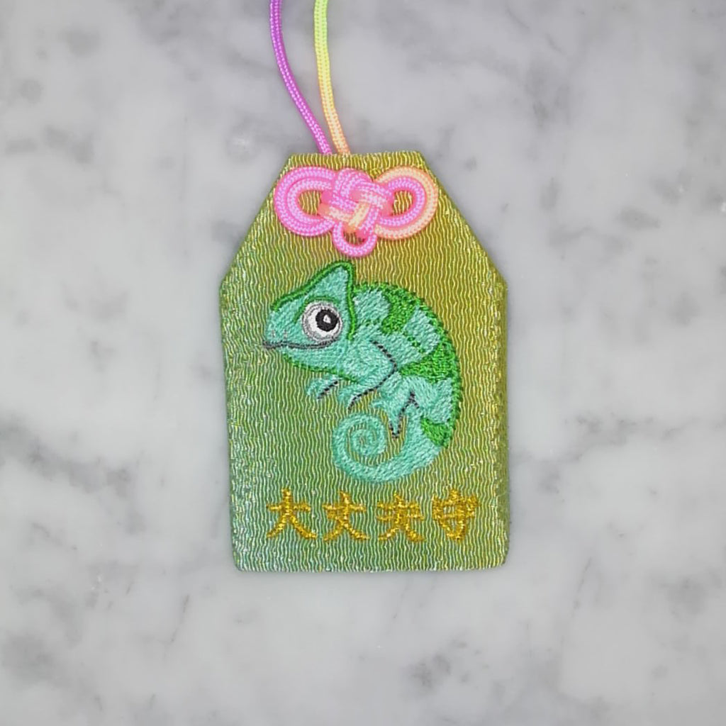 カメレオン『大丈夫守』｜生きもの刺繍のお守り