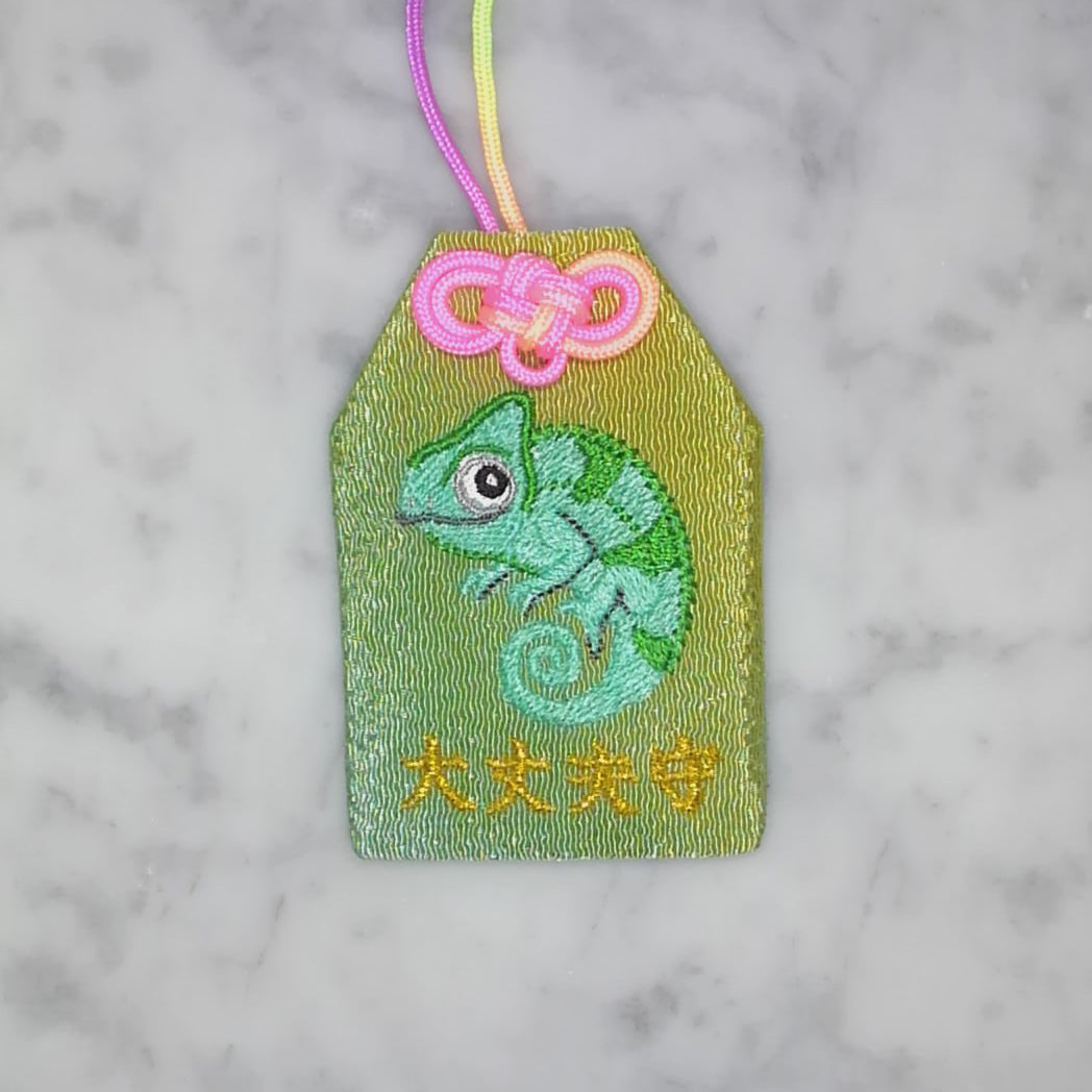 カメレオン『大丈夫守』｜生きもの刺繍のお守り