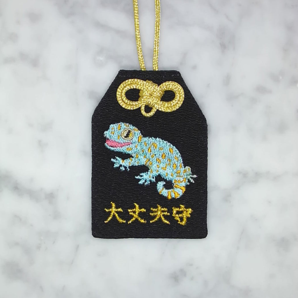 トッケイヤモリ『大丈夫守』｜生きもの刺繍のお守り