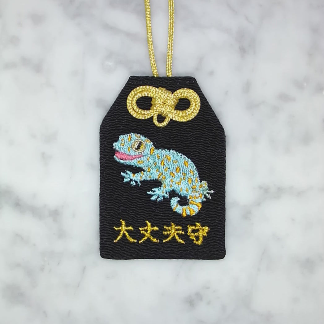 トッケイヤモリ『大丈夫守』｜生きもの刺繍のお守り