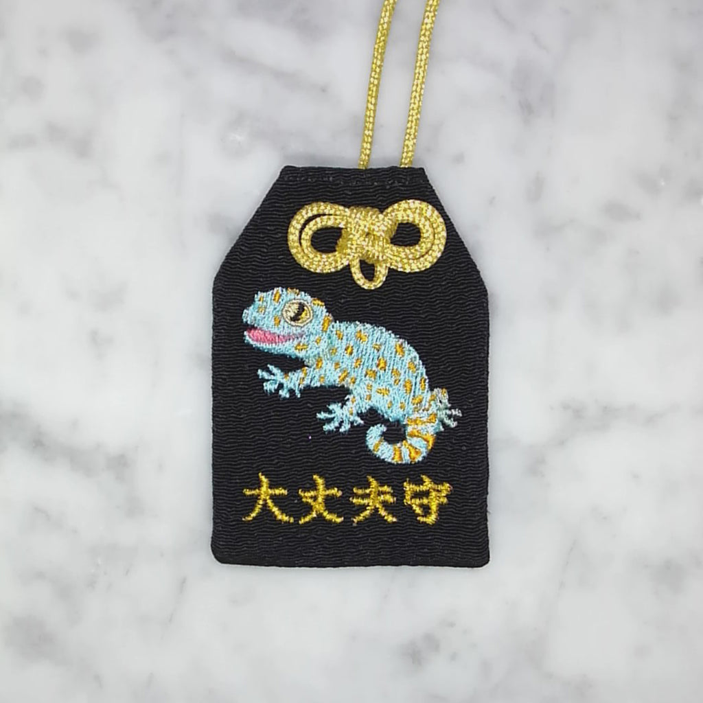 トッケイヤモリ『大丈夫守』｜生きもの刺繍のお守り