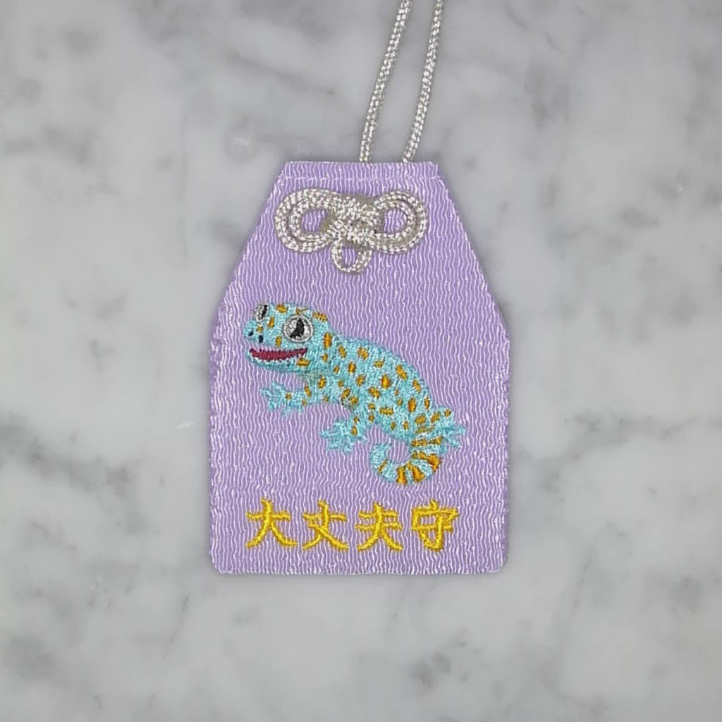 トッケイヤモリ『大丈夫守』｜生きもの刺繍のお守り