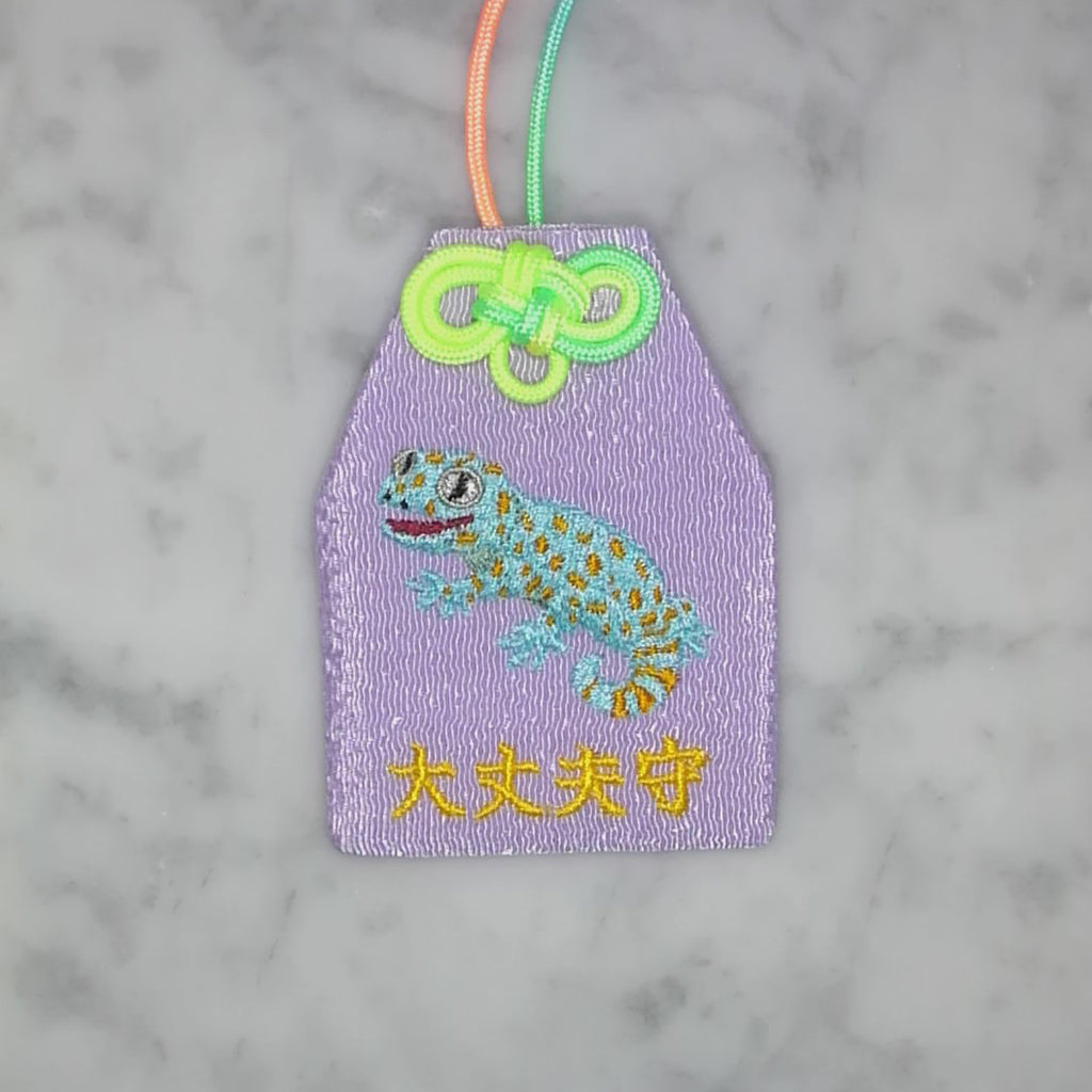トッケイヤモリ『大丈夫守』｜生きもの刺繍のお守り