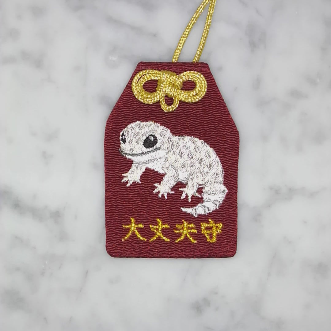 レオパードゲッコー『大丈夫守』｜生きもの刺繍のお守り
