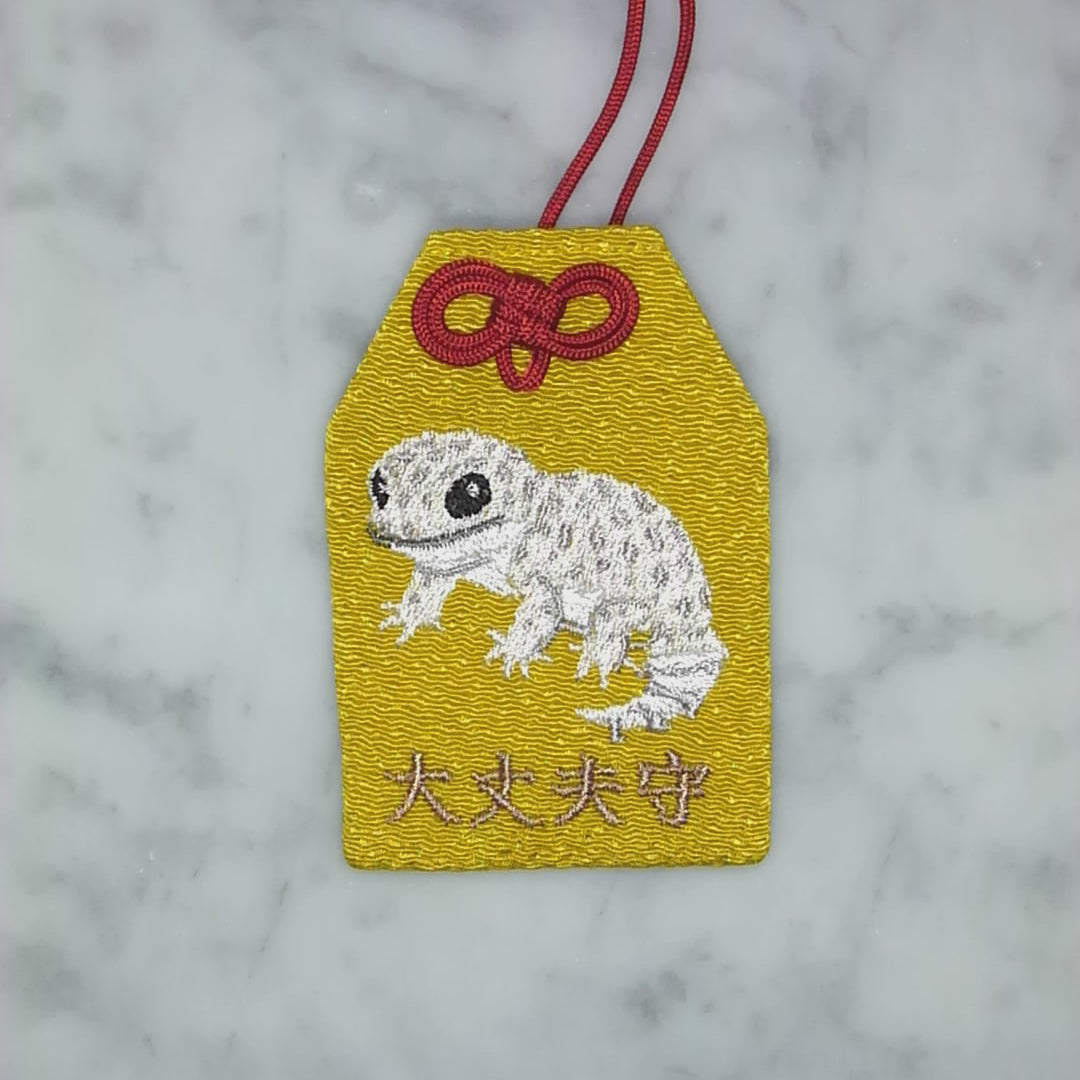 レオパードゲッコー『大丈夫守』｜生きもの刺繍のお守り
