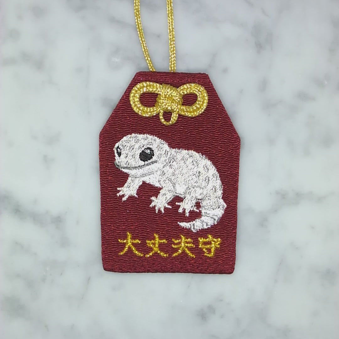 レオパードゲッコー『大丈夫守』｜生きもの刺繍のお守り