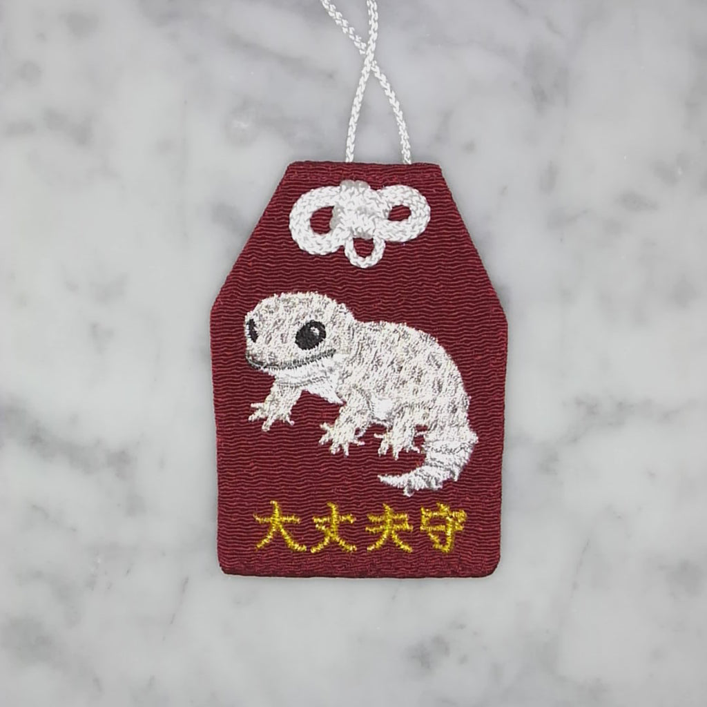 レオパードゲッコー『大丈夫守』｜生きもの刺繍のお守り
