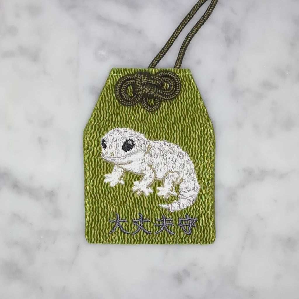 レオパードゲッコー『大丈夫守』｜生きもの刺繍のお守り
