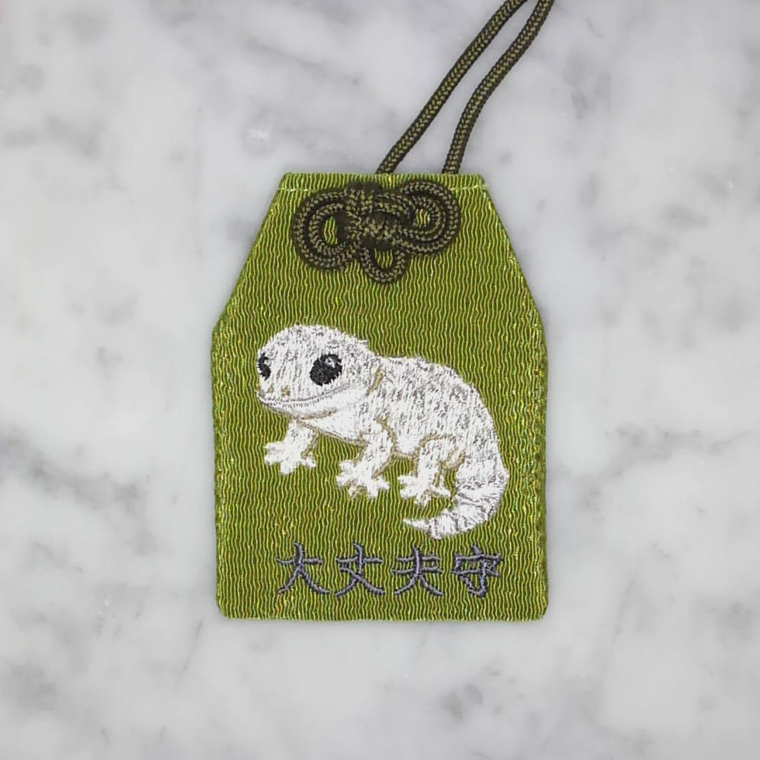 レオパードゲッコー『大丈夫守』｜生きもの刺繍のお守り