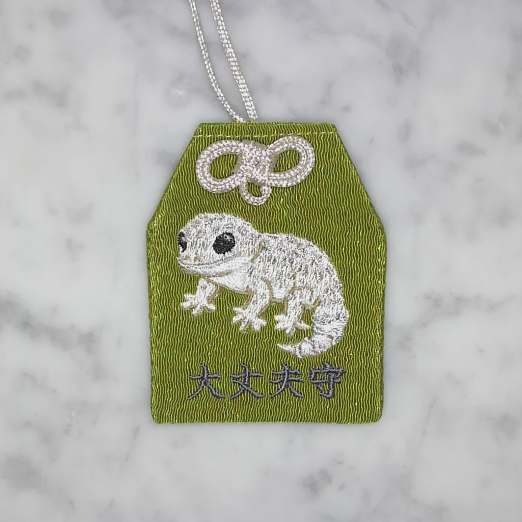 レオパードゲッコー『大丈夫守』｜生きもの刺繍のお守り