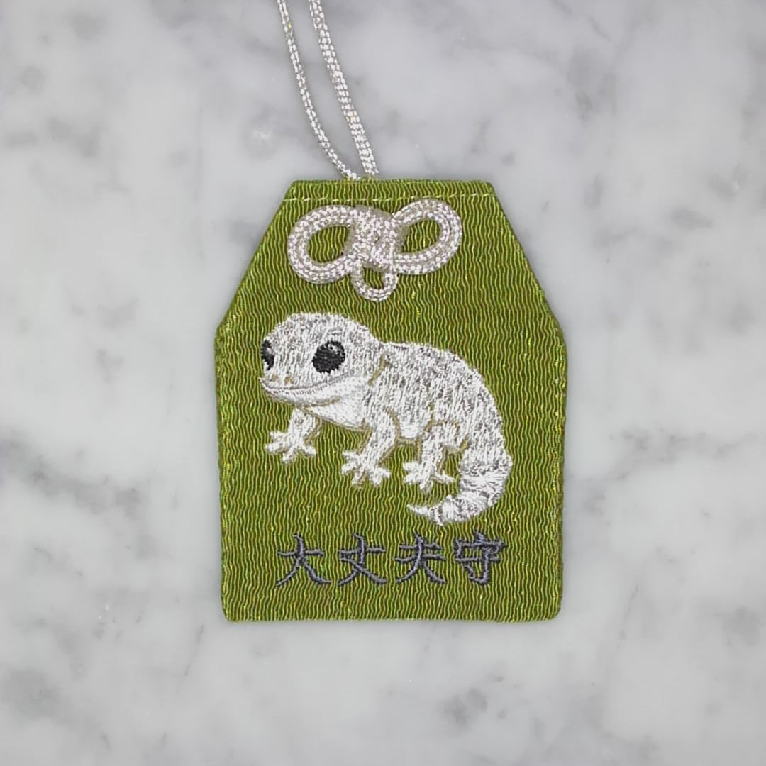 レオパードゲッコー『大丈夫守』｜生きもの刺繍のお守り