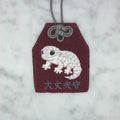 レオパードゲッコー『大丈夫守』｜生きもの刺繍のお守り