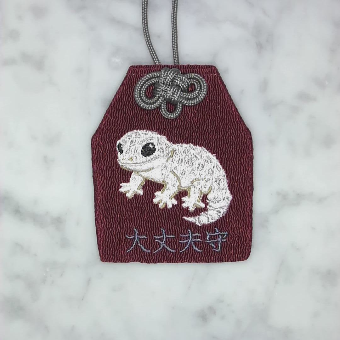 レオパードゲッコー『大丈夫守』｜生きもの刺繍のお守り