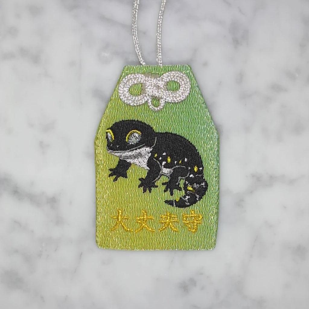 レオパードゲッコー『大丈夫守』｜生きもの刺繍のお守り