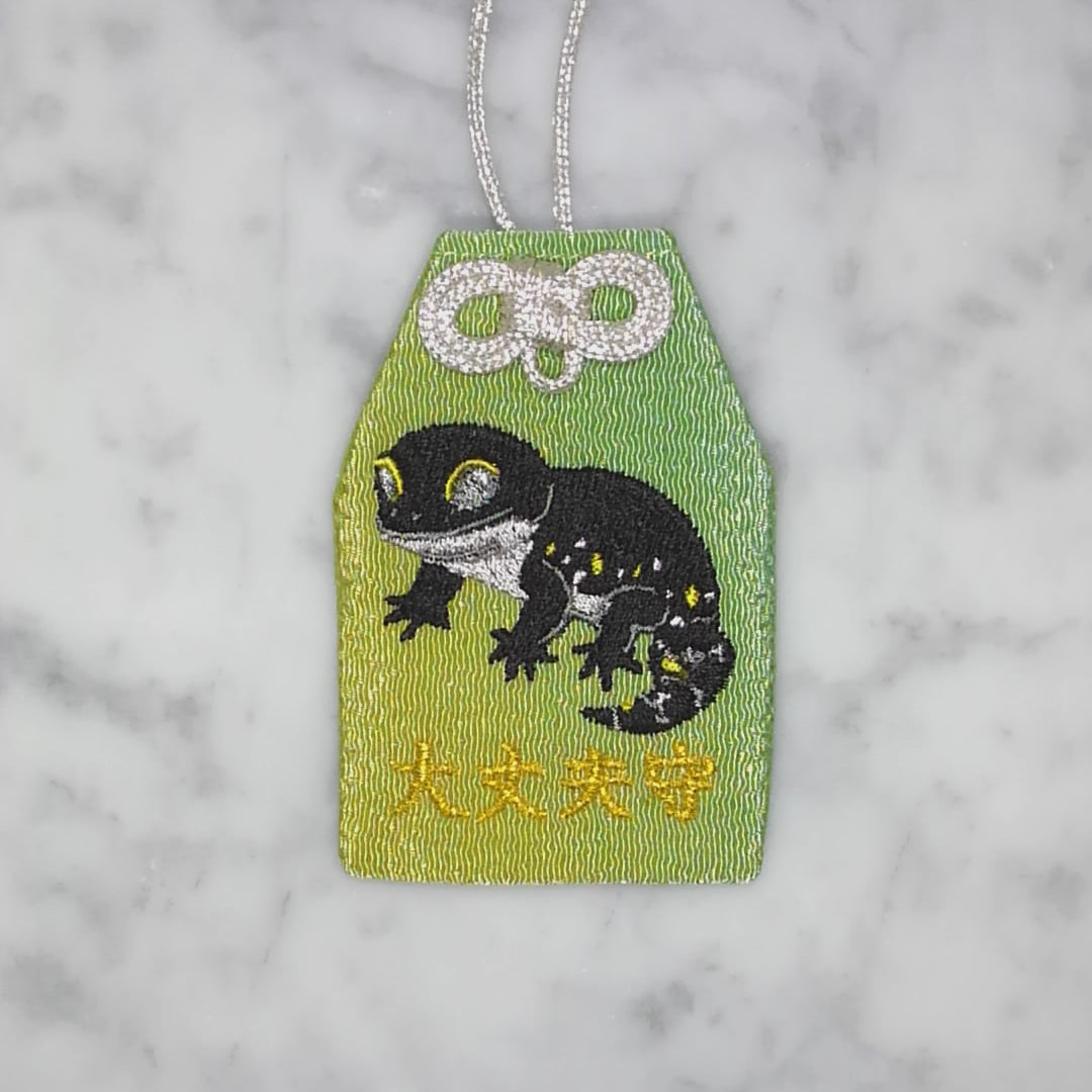 レオパードゲッコー『大丈夫守』｜生きもの刺繍のお守り