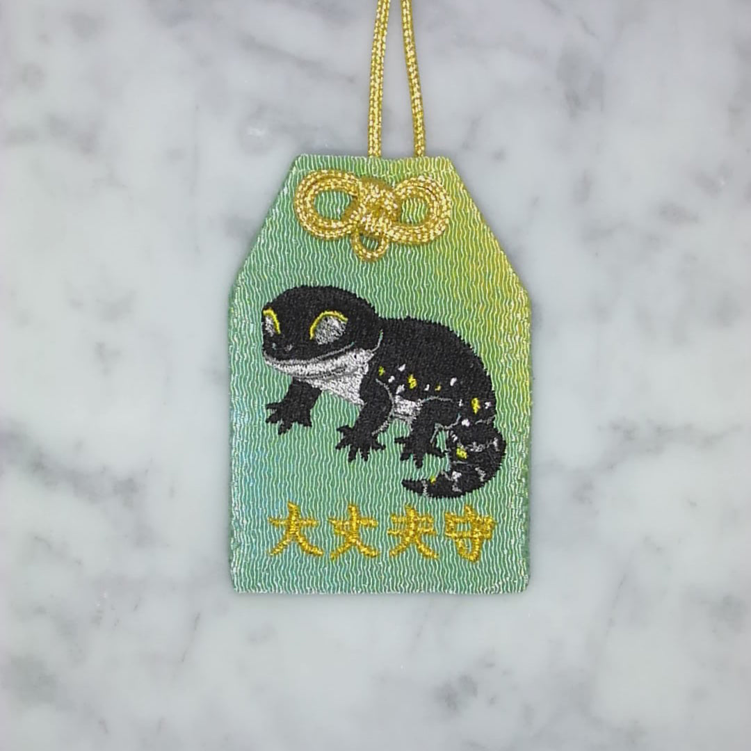 レオパードゲッコー『大丈夫守』｜生きもの刺繍のお守り