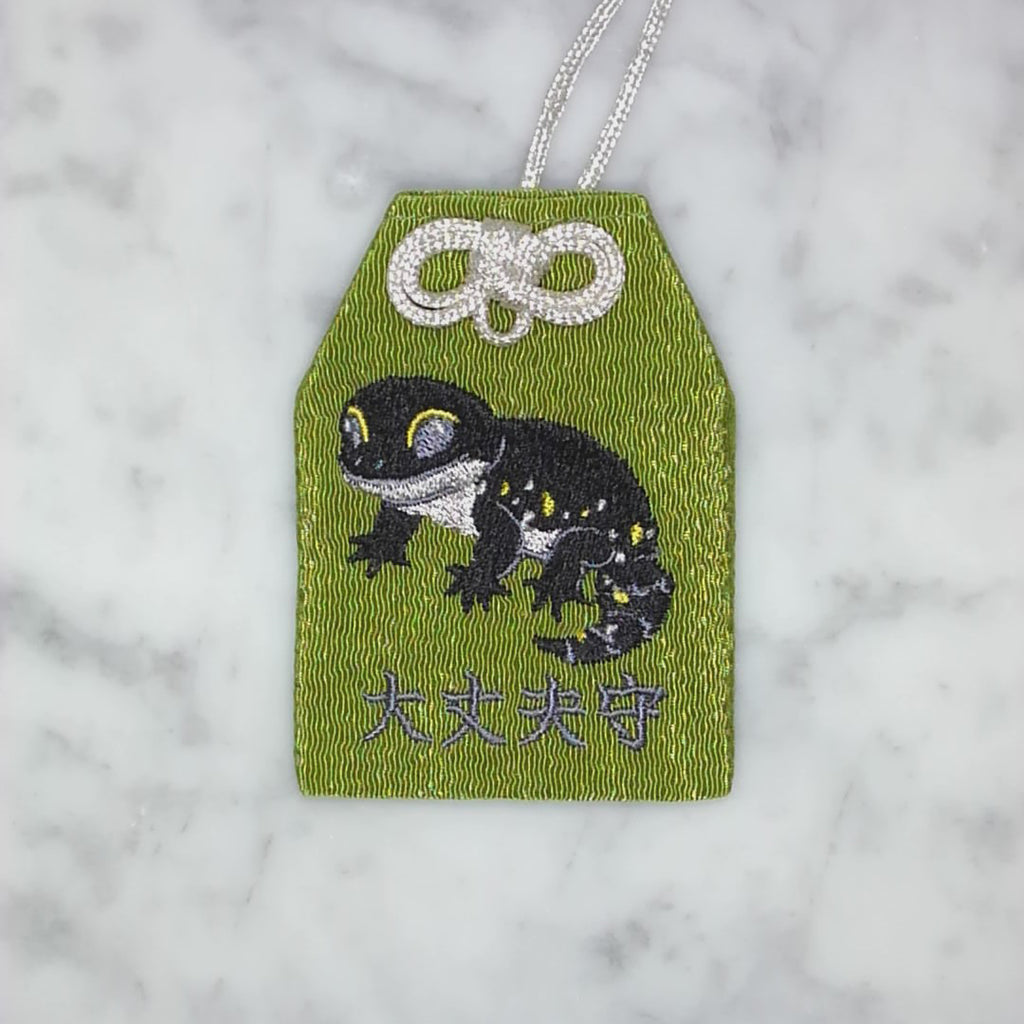 レオパードゲッコー『大丈夫守』｜生きもの刺繍のお守り