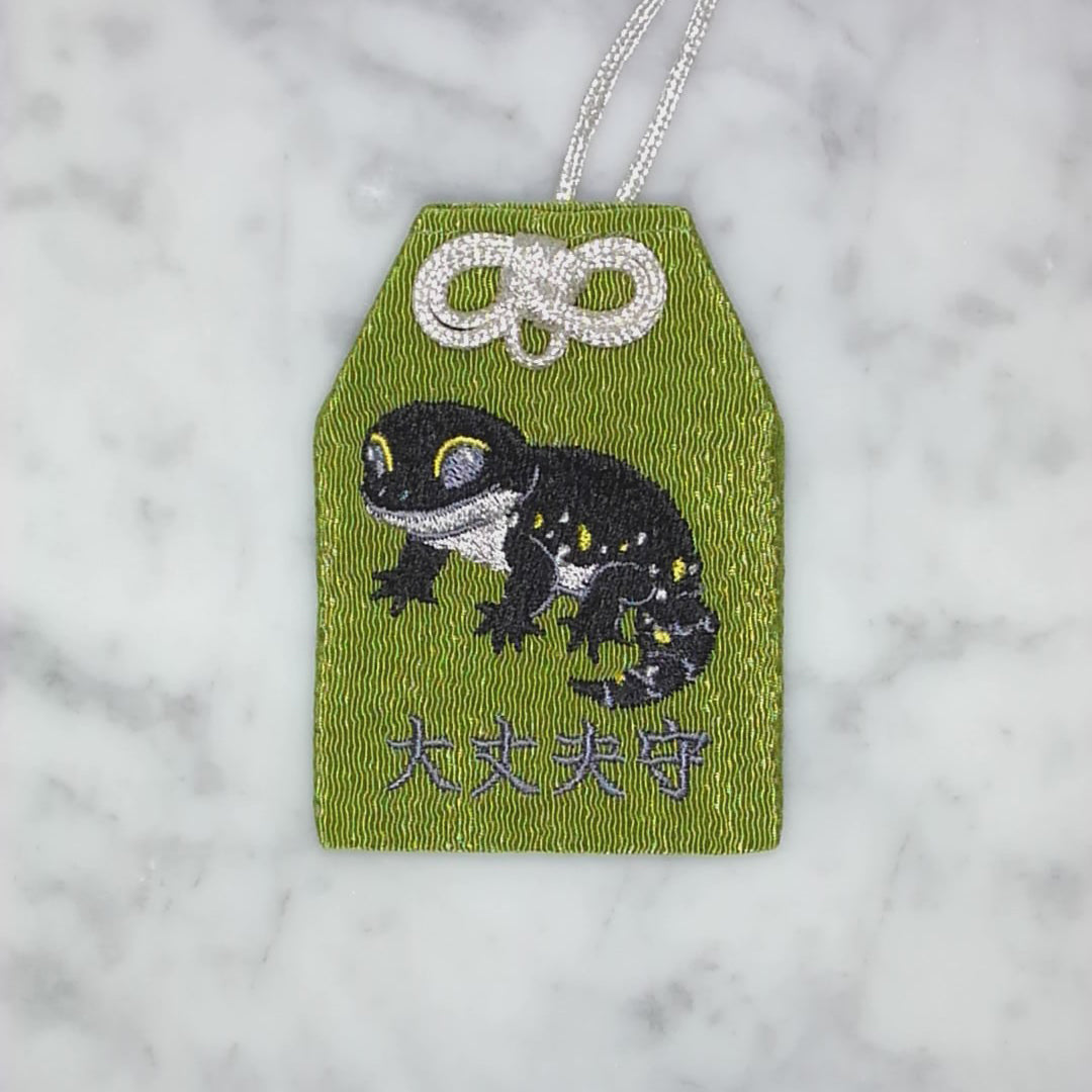 レオパードゲッコー『大丈夫守』｜生きもの刺繍のお守り