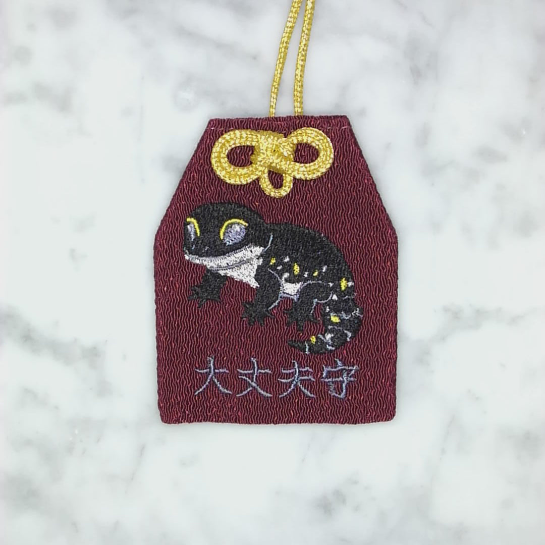 レオパードゲッコー『大丈夫守』｜生きもの刺繍のお守り
