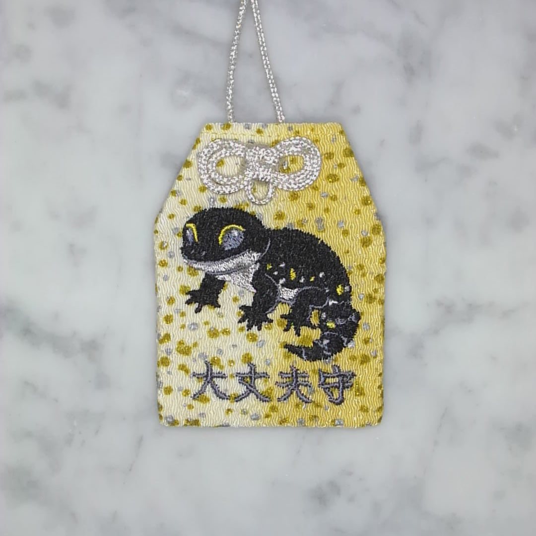 レオパードゲッコー『大丈夫守』｜生きもの刺繍のお守り